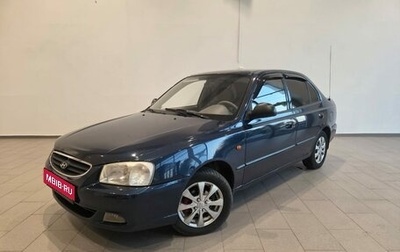 Hyundai Accent II, 2008 год, 550 000 рублей, 1 фотография