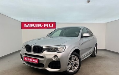 BMW X4, 2017 год, 2 480 000 рублей, 1 фотография