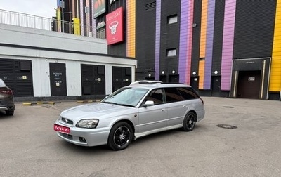 Subaru Legacy III, 2002 год, 440 000 рублей, 1 фотография