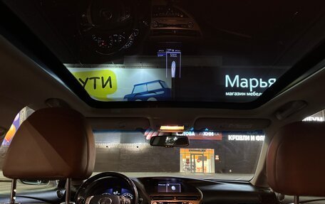 Lexus RX III, 2015 год, 3 200 000 рублей, 6 фотография