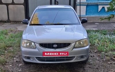 Hyundai Accent II, 2005 год, 375 000 рублей, 1 фотография