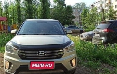 Hyundai Creta I рестайлинг, 2018 год, 1 690 000 рублей, 1 фотография
