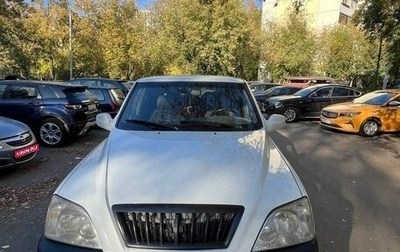 ТагАЗ Road Partner, 2010 год, 550 000 рублей, 1 фотография