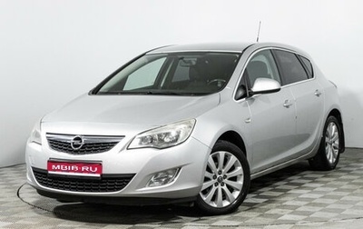 Opel Astra J, 2012 год, 649 585 рублей, 1 фотография