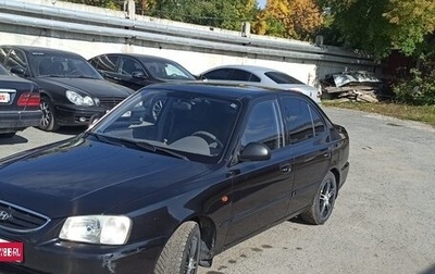 Hyundai Accent II, 2008 год, 460 000 рублей, 1 фотография