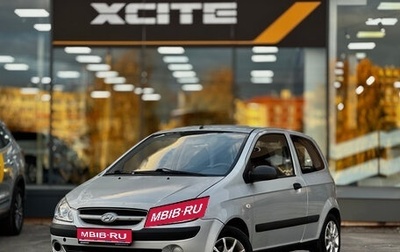 Hyundai Getz I рестайлинг, 2006 год, 329 000 рублей, 1 фотография