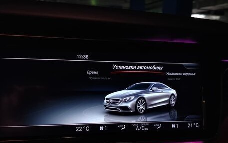 Mercedes-Benz S-Класс AMG, 2014 год, 7 500 000 рублей, 9 фотография