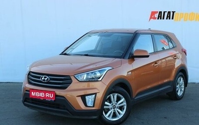 Hyundai Creta I рестайлинг, 2019 год, 1 700 000 рублей, 1 фотография