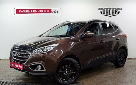 Hyundai ix35 I рестайлинг, 2014 год, 1 350 000 рублей, 1 фотография