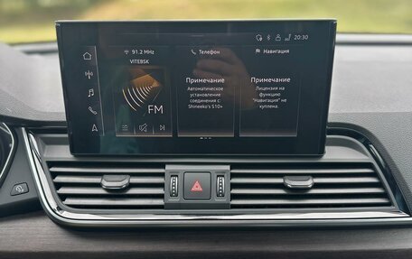 Audi Q5, 2024 год, 5 450 000 рублей, 15 фотография