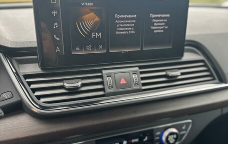 Audi Q5, 2024 год, 5 450 000 рублей, 12 фотография