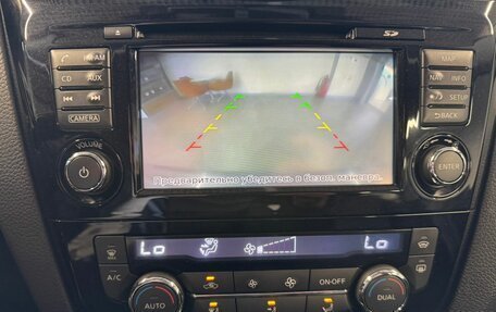 Nissan Qashqai, 2014 год, 1 099 000 рублей, 14 фотография