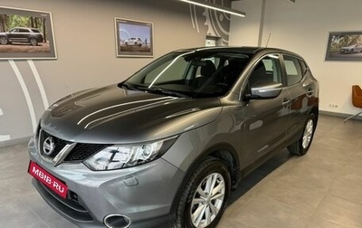 Nissan Qashqai, 2014 год, 1 099 000 рублей, 1 фотография