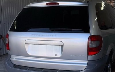 Dodge Caravan IV, 2000 год, 700 000 рублей, 1 фотография