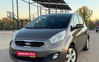 KIA Venga I, 2013 год, 975 000 рублей, 1 фотография