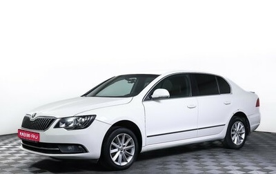Skoda Superb III рестайлинг, 2014 год, 1 299 000 рублей, 1 фотография