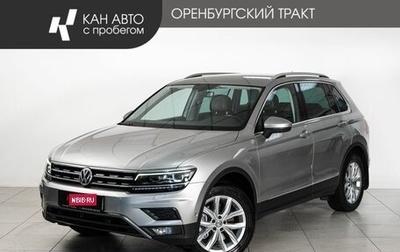 Volkswagen Tiguan II, 2018 год, 2 950 000 рублей, 1 фотография