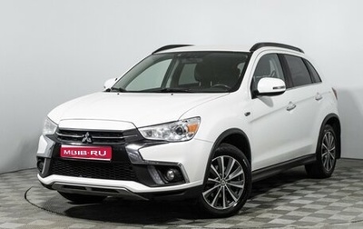 Mitsubishi ASX I рестайлинг, 2018 год, 1 749 585 рублей, 1 фотография