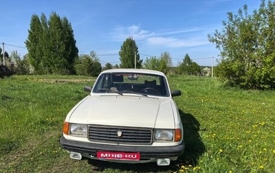 ГАЗ 31029 «Волга», 1996 год, 95 000 рублей, 1 фотография