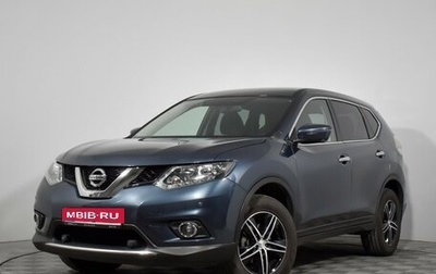 Nissan X-Trail, 2018 год, 1 990 000 рублей, 1 фотография