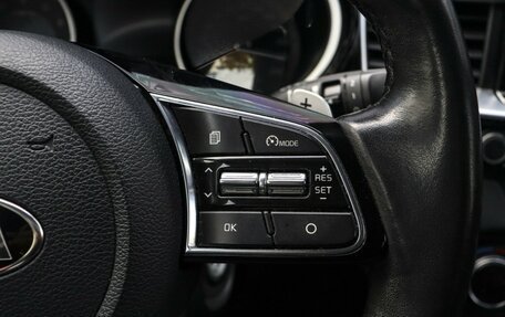 KIA cee'd III, 2018 год, 1 699 000 рублей, 17 фотография