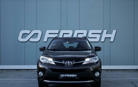 Toyota RAV4, 2015 год, 2 189 000 рублей, 3 фотография