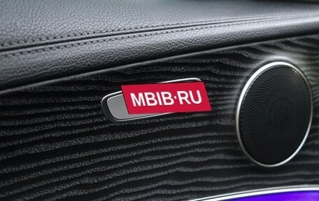 Mercedes-Benz E-Класс, 2019 год, 3 500 000 рублей, 25 фотография