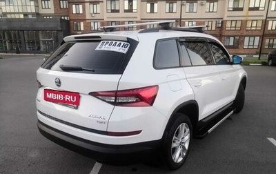 Skoda Kodiaq I, 2018 год, 2 450 000 рублей, 1 фотография