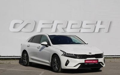 KIA K5, 2021 год, 2 640 000 рублей, 1 фотография