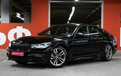 BMW 7 серия, 2018 год, 2 998 000 рублей, 1 фотография