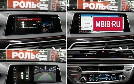 BMW 7 серия, 2018 год, 2 998 000 рублей, 20 фотография