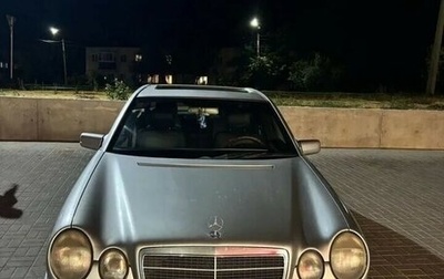 Mercedes-Benz E-Класс, 1997 год, 370 000 рублей, 1 фотография