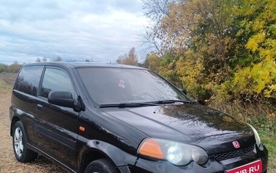 Honda HR-V I, 1999 год, 420 000 рублей, 1 фотография