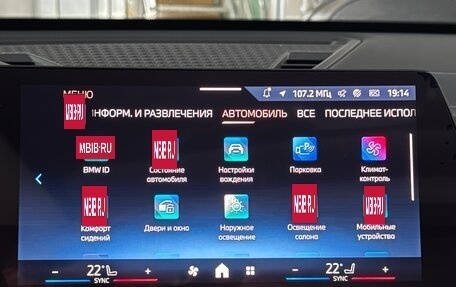 BMW X1, 2025 год, 5 249 000 рублей, 20 фотография