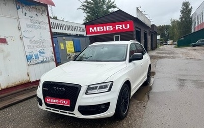 Audi Q5, 2012 год, 1 650 000 рублей, 1 фотография