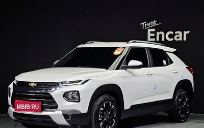 Chevrolet TrailBlazer, 2021 год, 1 600 000 рублей, 1 фотография