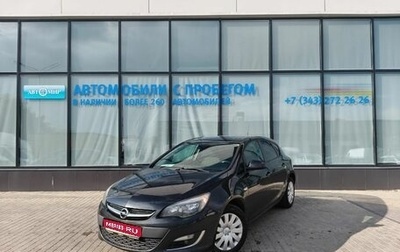 Opel Astra J, 2013 год, 667 000 рублей, 1 фотография