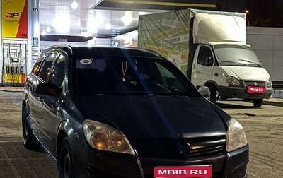 Opel Astra H, 2008 год, 950 000 рублей, 1 фотография