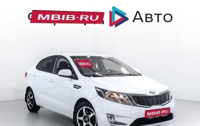 KIA Rio III рестайлинг, 2014 год, 815 000 рублей, 1 фотография