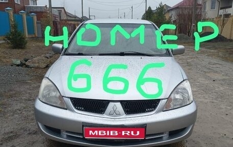 Mitsubishi Lancer IX, 2007 год, 550 000 рублей, 1 фотография