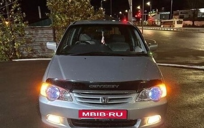Honda Odyssey II, 2001 год, 650 000 рублей, 1 фотография