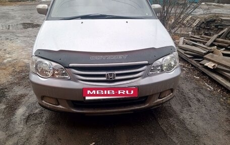 Honda Odyssey II, 2001 год, 650 000 рублей, 4 фотография