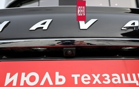 Haval F7x I, 2023 год, 2 135 000 рублей, 16 фотография