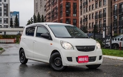 Daihatsu Mira VII, 2008 год, 440 000 рублей, 1 фотография