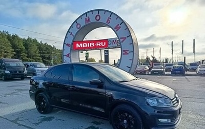 Volkswagen Polo VI (EU Market), 2018 год, 1 099 995 рублей, 1 фотография