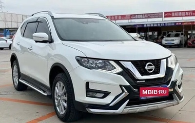 Nissan X-Trail, 2021 год, 1 651 027 рублей, 1 фотография