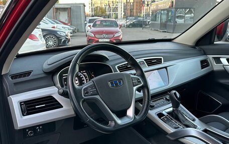 Geely Atlas I, 2020 год, 1 850 000 рублей, 14 фотография