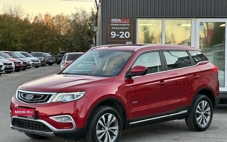 Geely Atlas I, 2020 год, 1 850 000 рублей, 6 фотография