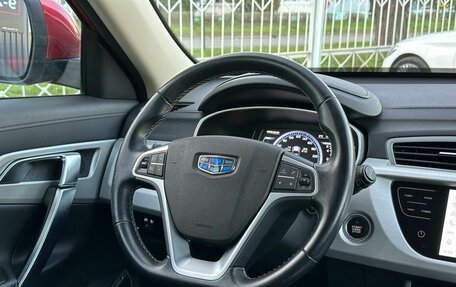 Geely Atlas I, 2020 год, 1 850 000 рублей, 17 фотография
