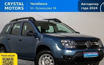 Renault Duster, 2017 год, 1 189 000 рублей, 1 фотография
